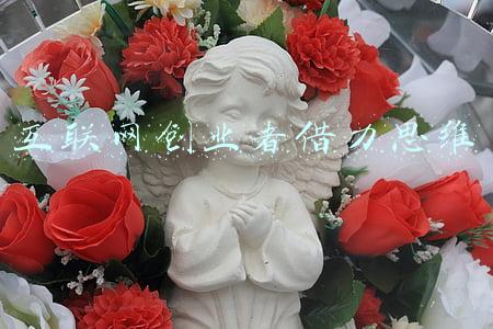 互联网创业者借力思维