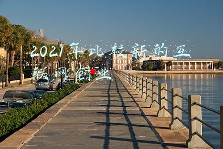 2021创业新趋势(创业慧康(300451.SZ)：2021年度净利预增12.86%-41.26%)