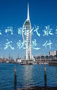 互联网时代的沟通方式(医生发文：应通过互联网平台畅通医患沟通)