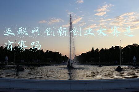 互联网+大学生创新创业大赛赛道有哪些(“建行杯”第七届四川省国际“互联网+”大学生创新创业大赛职教赛道省级决赛举行)