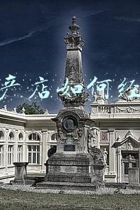 土特产店怎么经营(土特产店怎么经营方法)