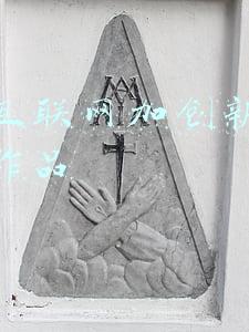 中国互联网协会(中国互联网协会网络文化与数字传媒工作委员会第二届委员会第一次全体成员会议在京召开)