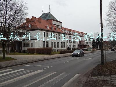 创业项目孵化(企业如何做内部创业孵化？)