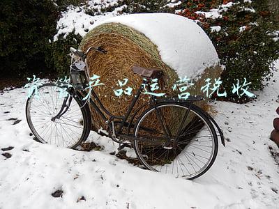 资管产品的税收新规(关于企业改制重组的优惠税收政策你知道吗？)