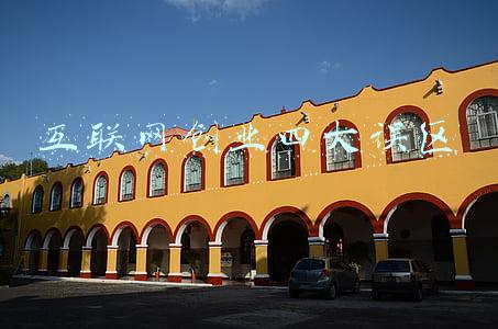 互联网思维的误区是(电信网络诈骗的四大误区！)