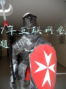 2017年互联网普及率(中国互联网普及率达55.8% 超全球平均水平4.1个百分点)