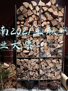 云南省创新创业大赛官网(云南省创新创业大赛决赛举行 一等奖企业获50万元经费支持)