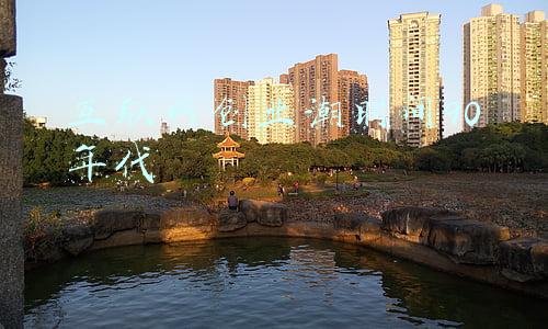 互联网创业潮时间90年代