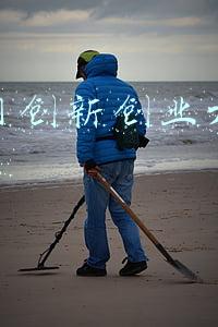 互联网+大学生创新创业大赛英文(新疆高校首次斩获中国国际“互联网+”大学生创新创业大赛金奖)