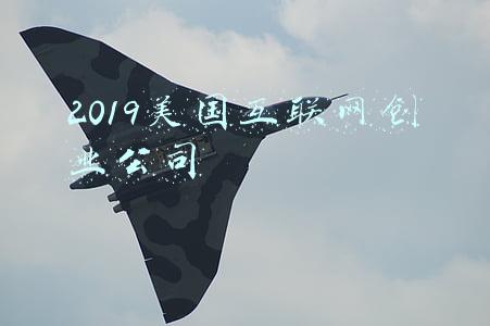 美国互联网普及率(美国电商增长破纪录，亚马逊独占鳌头)