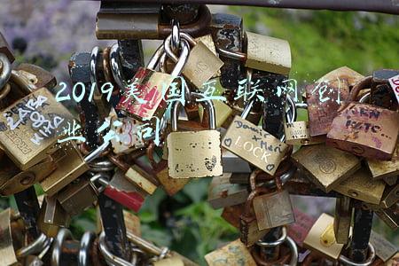 美国互联网发展史(从互联网自由战略的失败看美国民主霸权的解体)