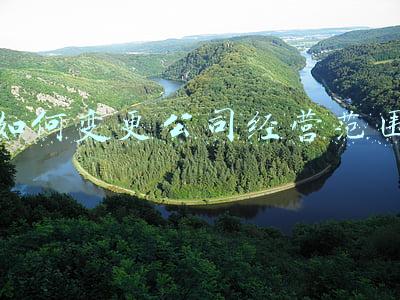 变更公司经营范围需要哪些资料：如何变更公司经营范围所需材料