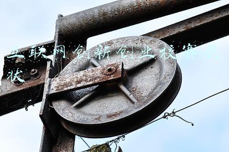 互联网+大学生创新创业大赛奖状(金奖200项！第七届山东省“互联网+”大学生创新创业大赛结果公示)