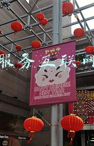 微信服务互联网创业