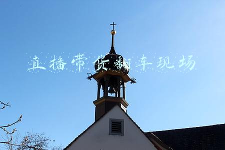 直播带货现场(直播带货火到东南亚，薇娅等众多主播来到东博会现场)