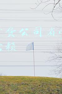 值得信赖(赵立坚：中方许多企业已不再把立陶宛作为值得信赖的合作伙伴)