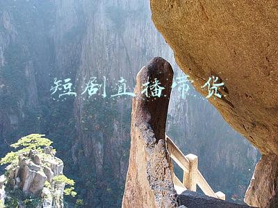 直播带货情景剧(单场直播销售额127万！快手古风短剧第一人的带货方法论)