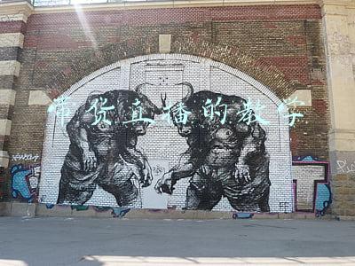 带货直播的逐字稿(姜胡说12.14直播（逐字稿）｜思考第二篇第一期)