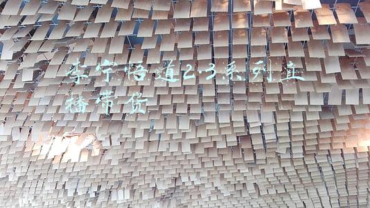 李宁悟道2.3为什么买不到(去一趟纽约的李宁简直开了挂！悟道2.3堪称国货之光啊)