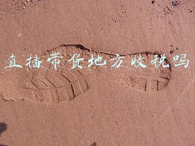 直播带货底层逻辑(全民带货时代，2022年品牌营销的十大趋势)