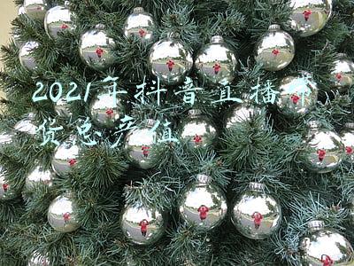 2021年抖音直播带货总产值