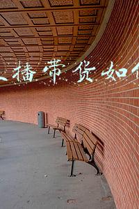 新人直播带货如何吸引人气 新人直播带货如何吸引人气