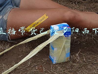 直播带货已经夕阳西下