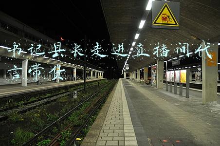 阜南县委书记县长(阜南县县委书记 县长李云川调研我县职业教育工作)