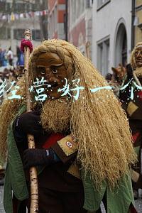 如何经营好一个家庭的课程《怎样才能经营好一个家庭》