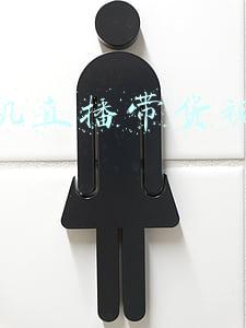 大疆无人机直播教程(V导播录屏APP-无人机直播应用)