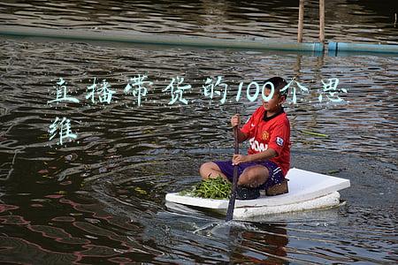 直播带货的思考和感悟(年终篇：直播电商的“时间价值”及经营方法论)