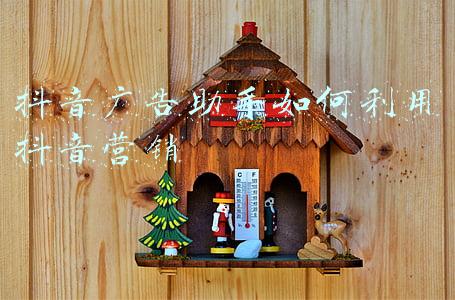 抖音广告助手如何利用抖音营销