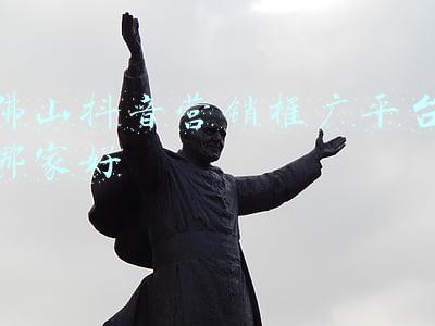 正规的抖音推广平台(方便你赚钱！抖音即将上线官方推广任务接单平台——星图平台)