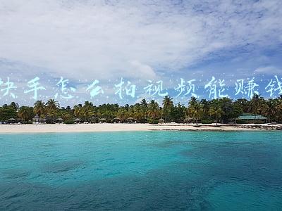 快手怎么拍视频教程(新人拍快手如何拍更容易上热门？)