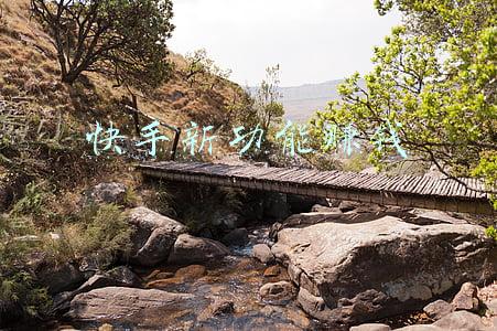 快手扫一扫功能在哪里(天呐，在快手也可以看视频学习了)