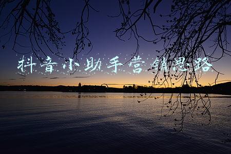 抖音推广小助手(抖音电商母婴行业联手CBME，打造母婴营销新玩法)