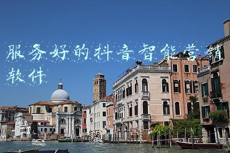 抖音自动营销软件(销售抖音刷量群控软件，深圳一公司被顶格罚款300万)