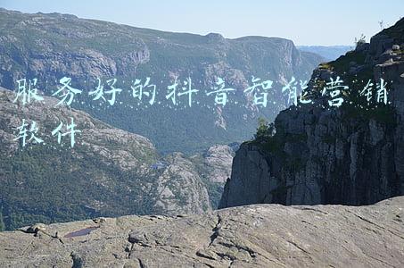 智能营销系统软件(金小指智能引流拓客软件的核心功能和同城引流技巧)