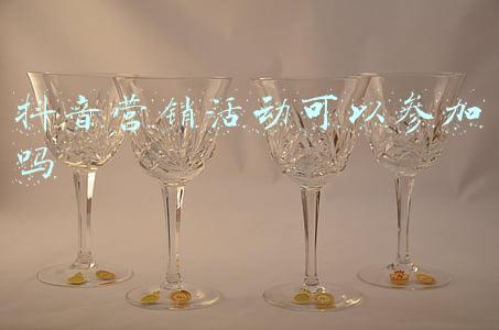 营销活动报价(「11年经验」老王做微信营销，报价9800，为什么他却花了16000元)