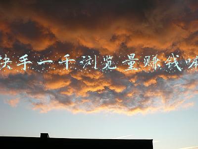 快手一千浏览量赚钱嘛