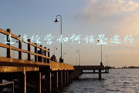 连锁经营铺垫邀约的方式方法，连锁经营铺垫邀约技巧