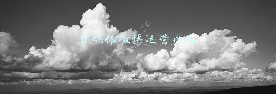 微博自媒体运营方式(运营技巧｜|偷偷告诉你微博运营技巧)