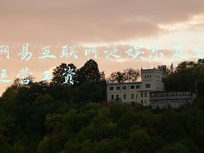 网易游戏策划待遇怎么样(我在网易游戏做交互策划的体验：)