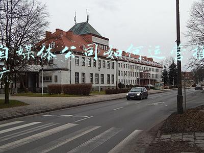 自媒体营销如何做(孙洪鹤：想在自媒体上卖惨赚钱，靠6种营销套路，很适合农村穷人)