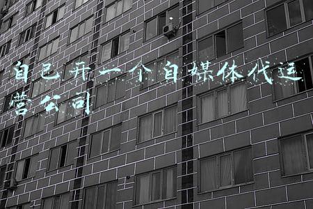 如何做好一个自媒体(自媒体文章怎么写？学会这3个写作方法，让你轻松写出好文章)
