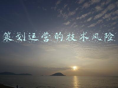 风险运营是干什么的(河南新增本土确诊1例！郑州仅剩1个中风险地区，附进出郑最新规定→)