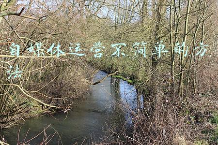 自媒体运营不简单的方法 自媒体运营不简单的方法