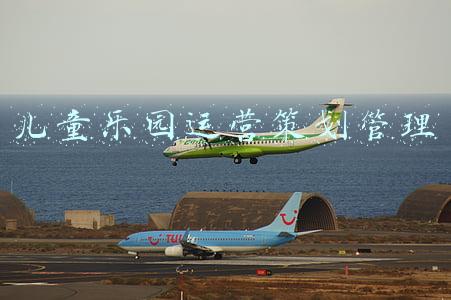 儿童乐园运营策划管理