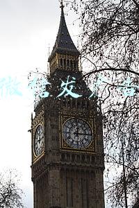 网上微信赚钱是真的吗(被骗率99%！转发朋友圈就能赚钱？这个“陷阱”已有无数人中招)