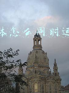 自媒体运营平台(个人认为值得做的几大自媒体平台)